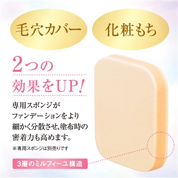 カバーマーク シルキー フィット（リフィル） （全9色